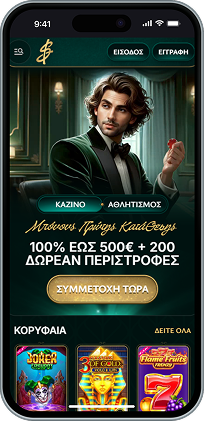 Καζίνο Cashed Κινητό Cashed Casino Mobile