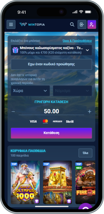 128 Wintopia Κινητό Καζίνο