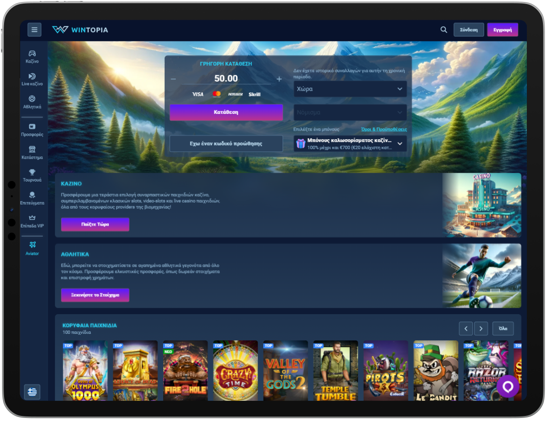 Ιστοσελίδα Wintopia Casino